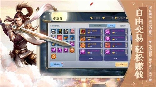 云梦仙歌截图3