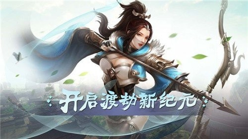 云梦仙歌截图1