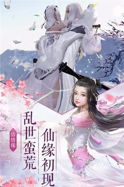 地藏降魔传截图2