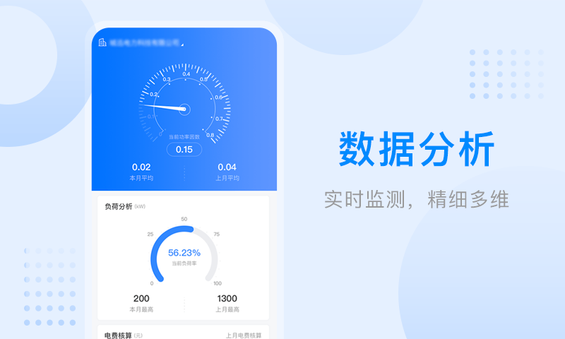 爱管电截图2