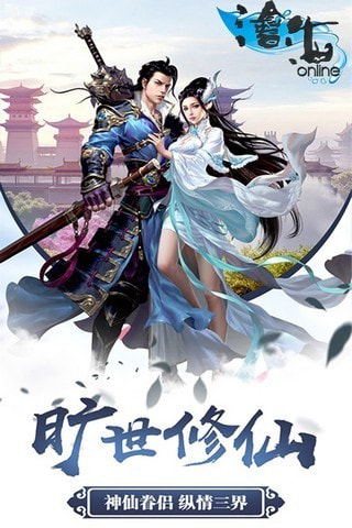 弑仙屠神录截图1