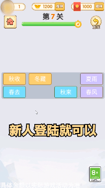 都市漂移截图3