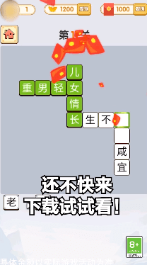 都市漂移截图2