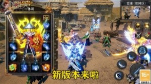 至尊打金3D截图3