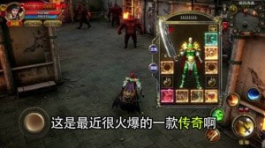 月灵传奇3D版截图3