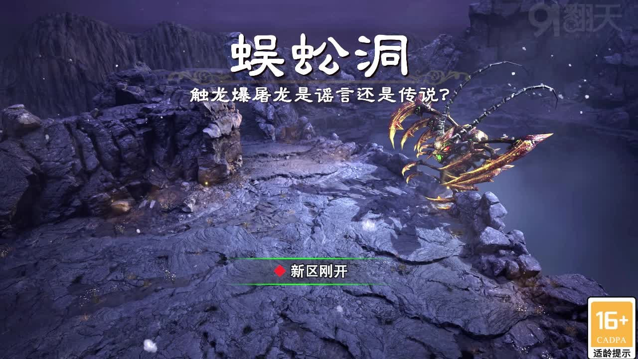 月灵传奇3D版截图2