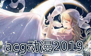 全彩库番库漫画acg2021新版截图1