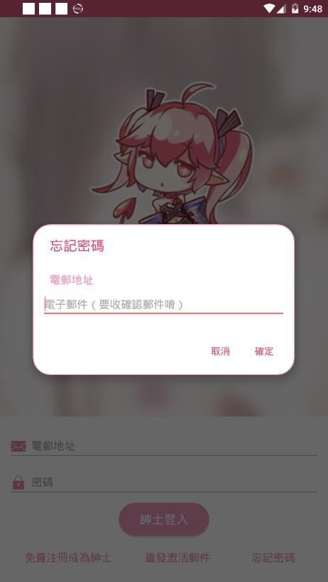 picacg分享版2021新版截图3