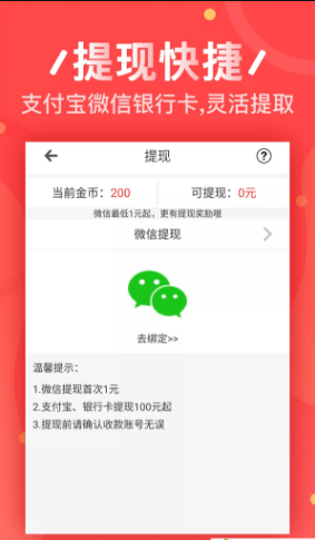 易乐游截图2