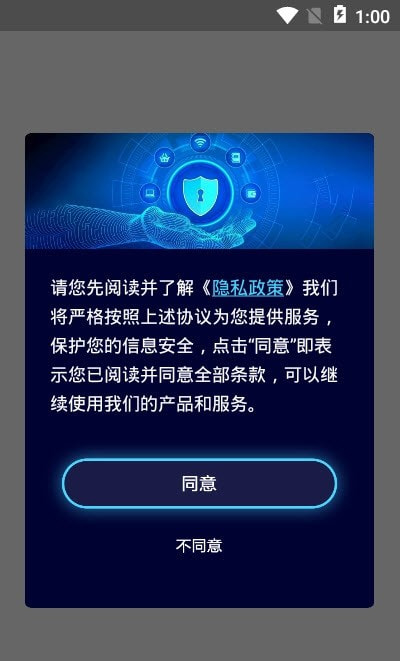 一键清理君截图3