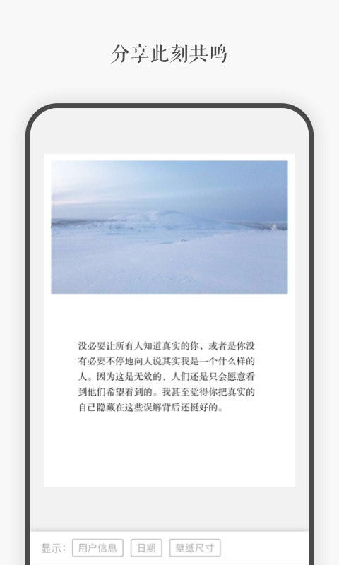 言YAN截图5