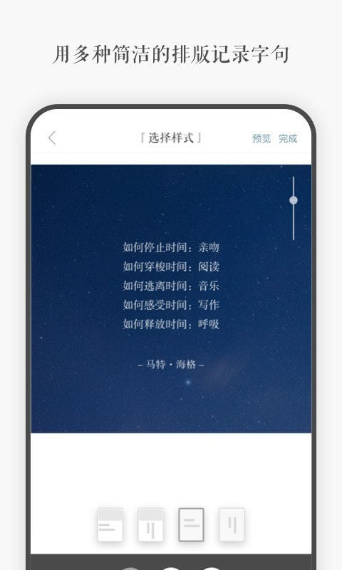 言YAN截图2