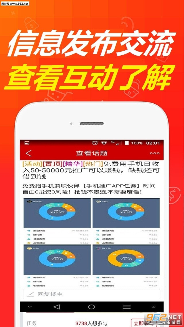 撸羊毛社区截图1