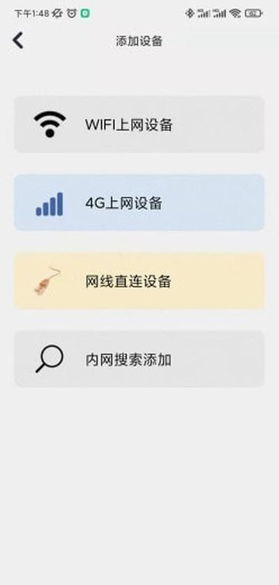 Glook（监控摄像）截图2