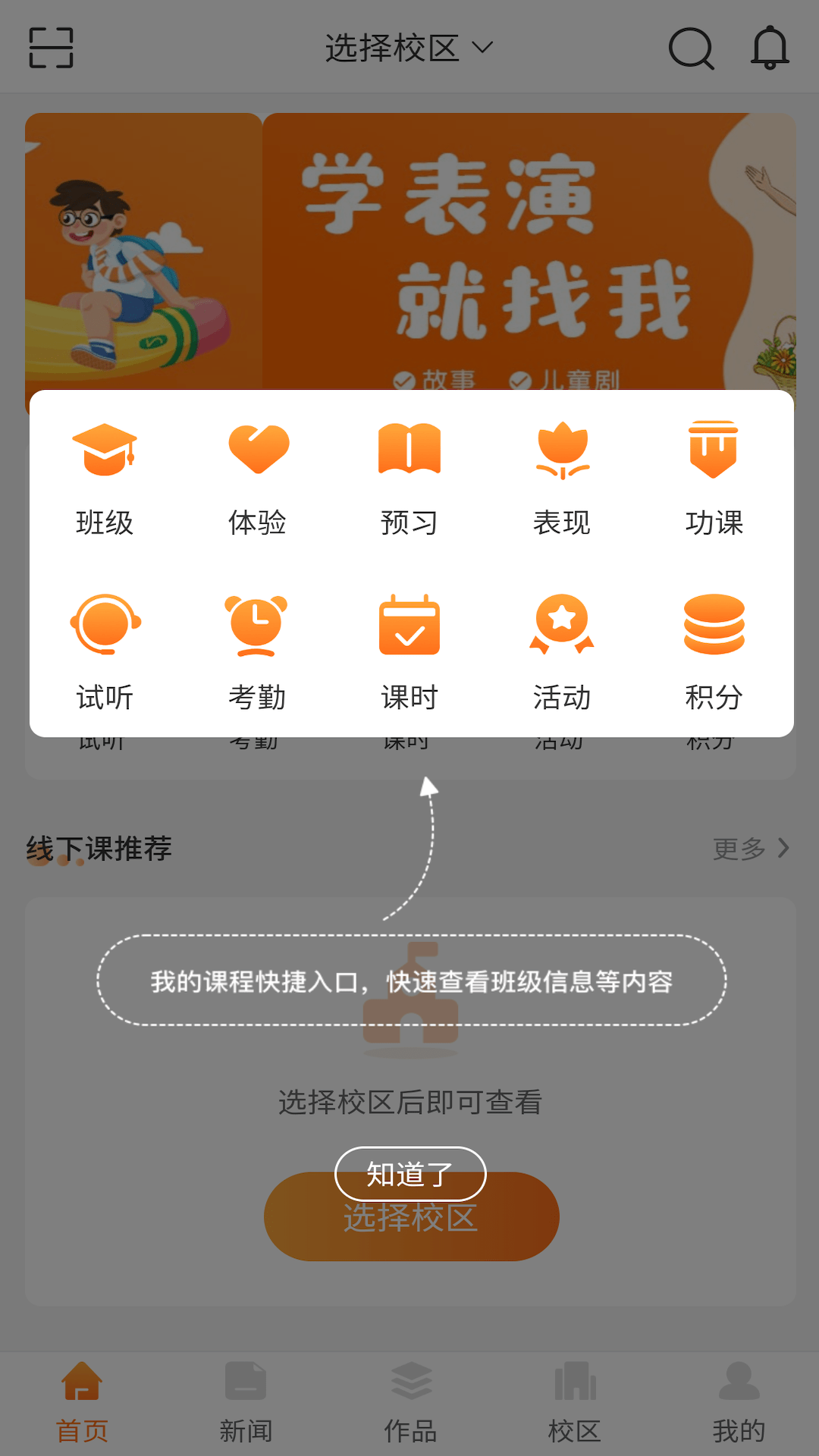 筒筒截图2