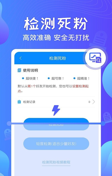 一键发送(一键群发)截图1