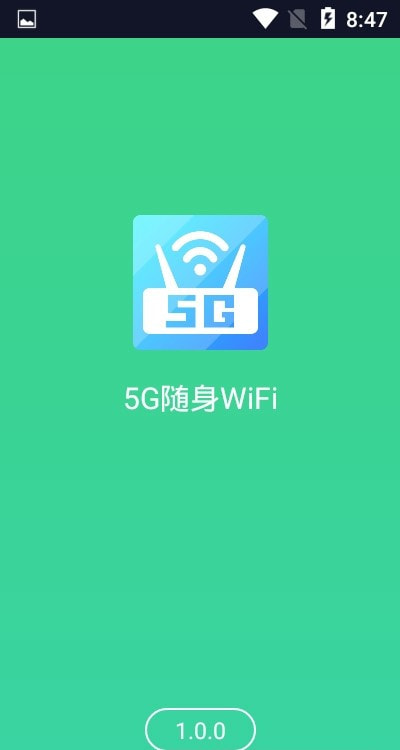 5G随身WiFi截图1