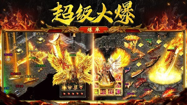 华夏大陆截图2