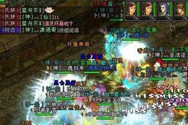 华夏大陆截图1