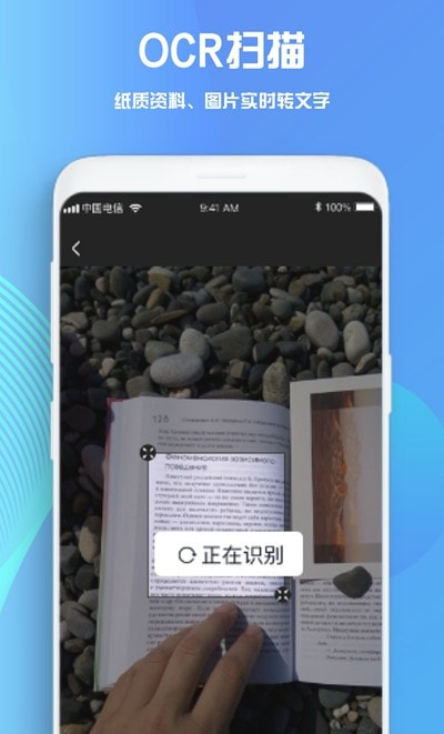 goodnotes记笔记截图3