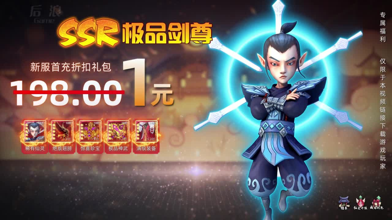 小小妖王安卓版1