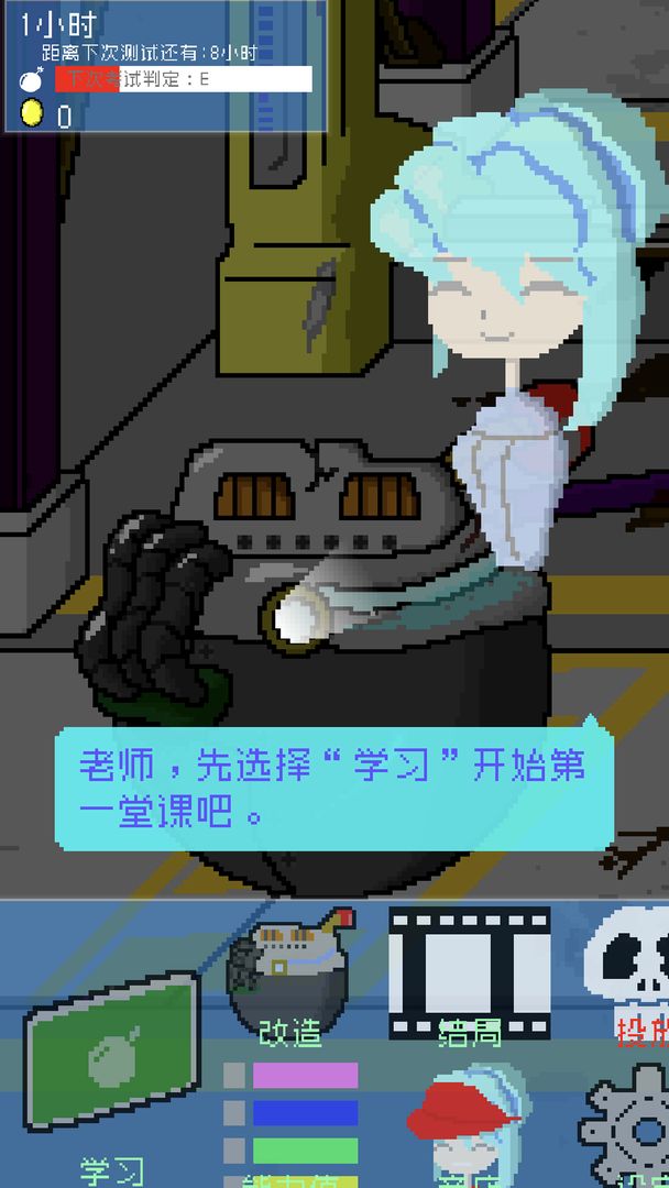 小小炸弹少女中文版2