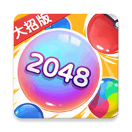 万宁2048