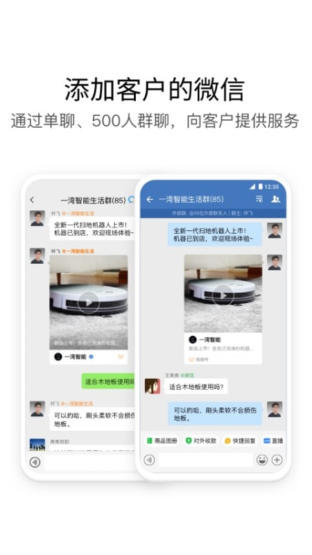 中铁e通截图2