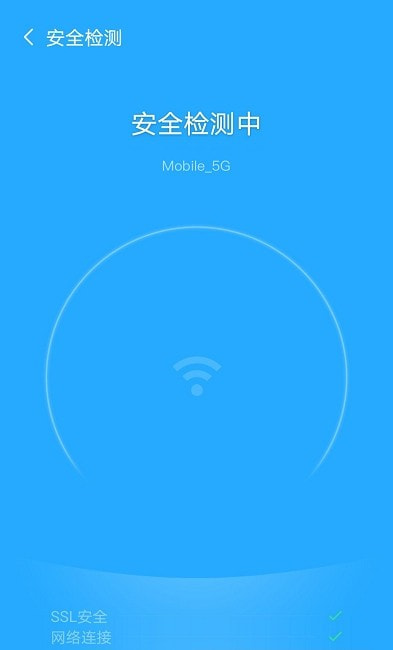 欢乐猫快连WiFi0