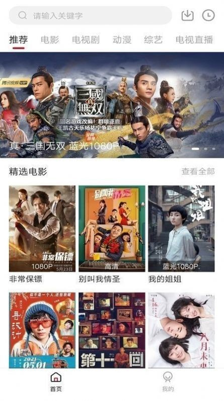 凌凌漆影视网页版2022新版截图2