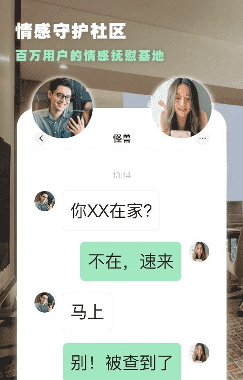 奶油壁纸精选截图3