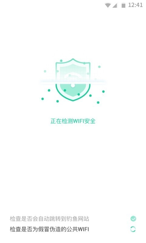 强力WiFi神器3