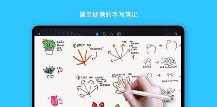 千本笔记app(客户端正版)截图3