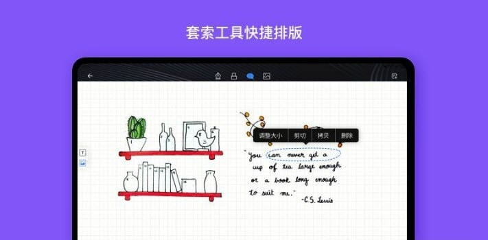 千本笔记app(客户端正版)截图2