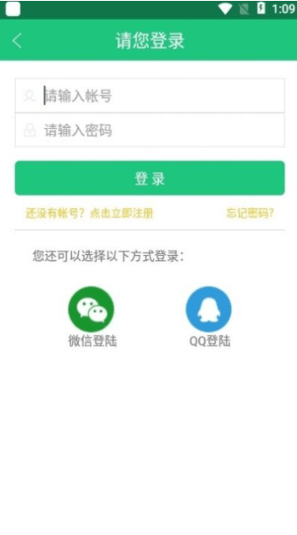 三象游戏盒子截图2