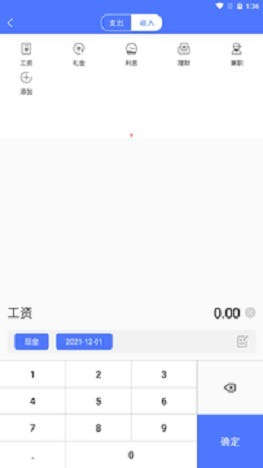 MToken工具截图1