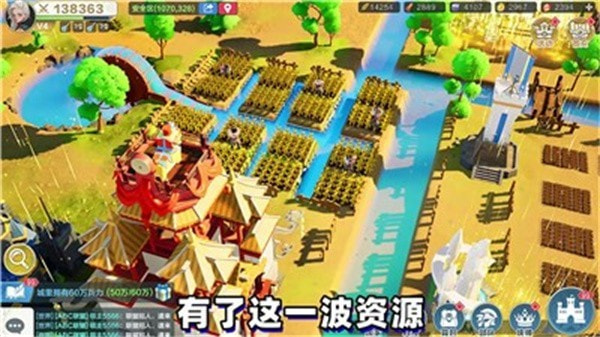 抖音北境之王截图2