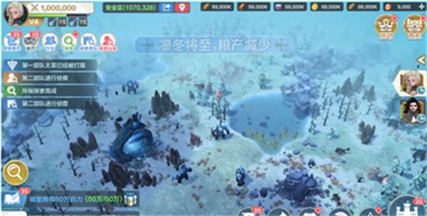 抖音北境之王截图1