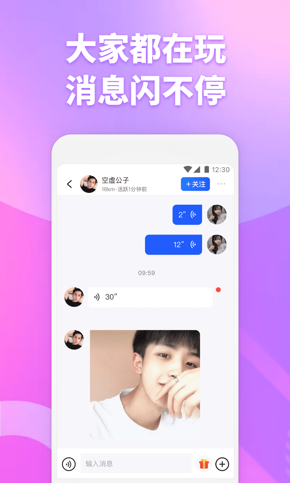 子目截图3