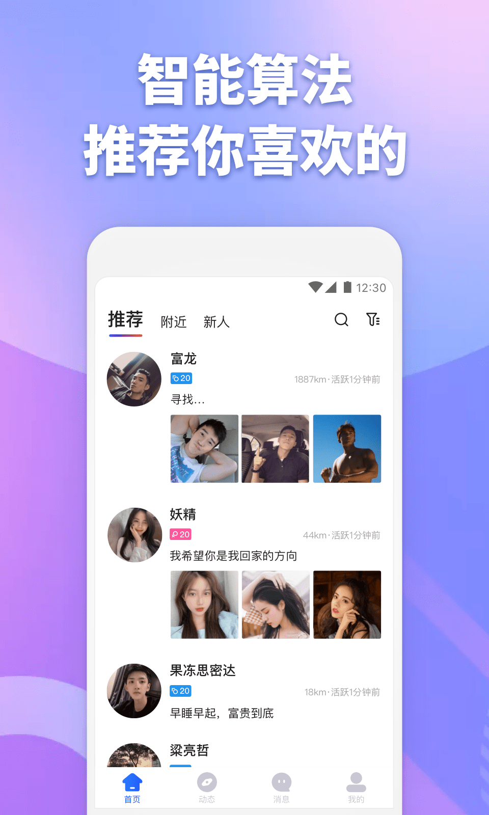 子目截图1