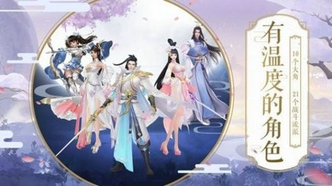 混元秩序截图2