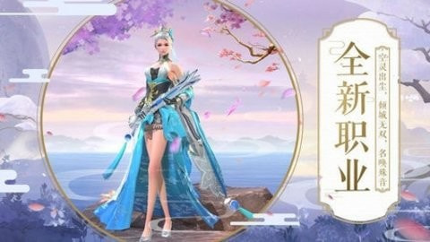 混元秩序截图1