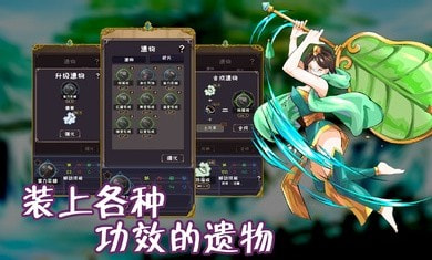 使命法则永恒地牢截图4