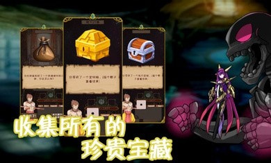 使命法则永恒地牢截图1
