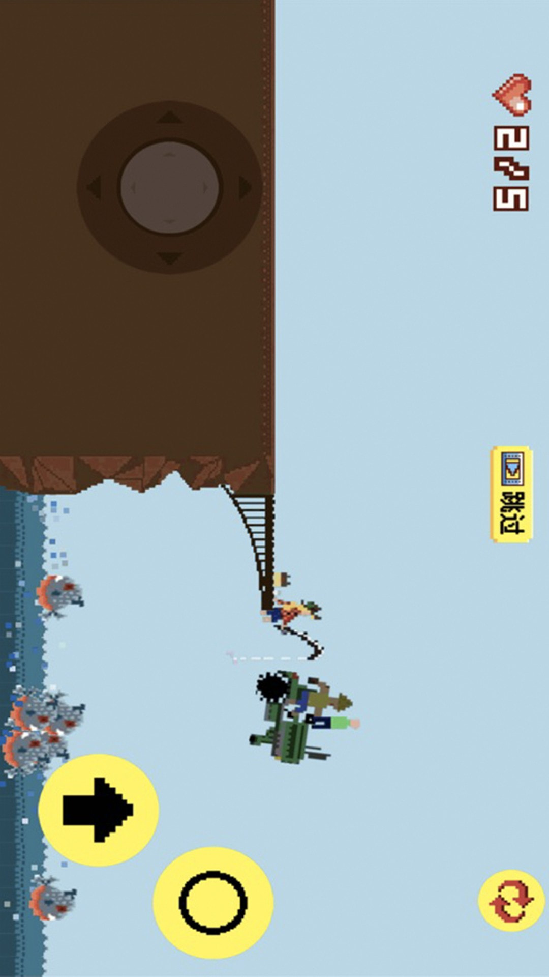 跳桥不死联盟截图2