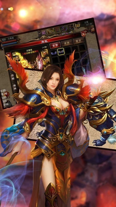 阳光传奇天山世界截图3