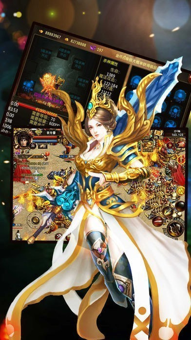 阳光传奇天山世界截图1