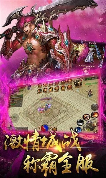 青云大陆截图2
