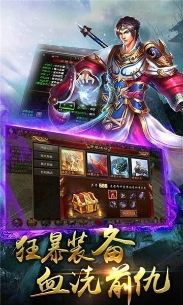 青云大陆截图1