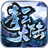 青云大陆